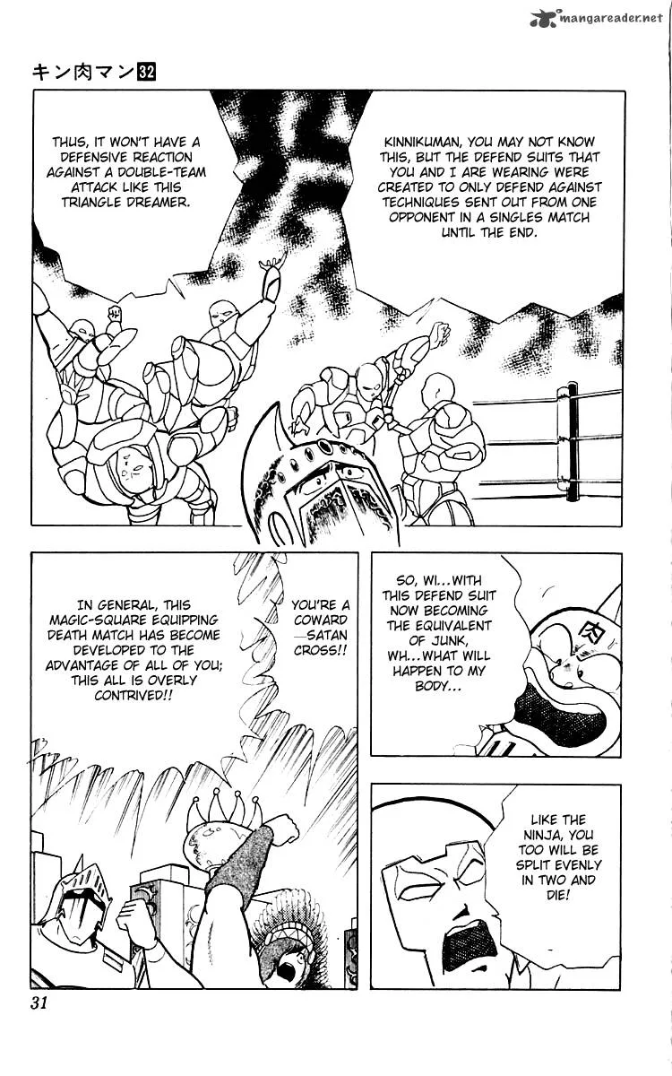 Kinnikuman Chapter 346 page 5