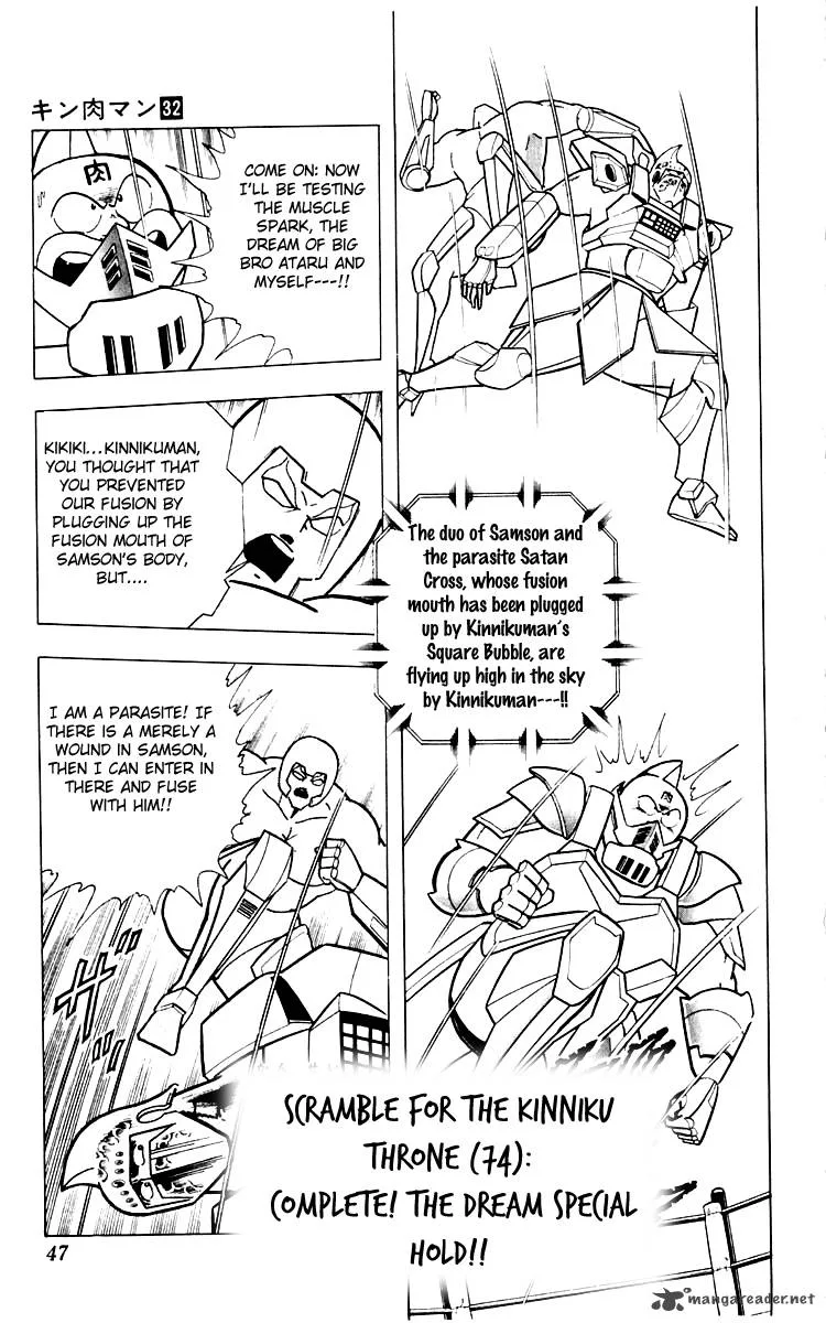 Kinnikuman Chapter 347 page 1