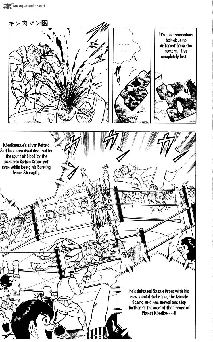 Kinnikuman Chapter 347 page 17