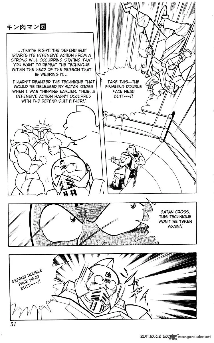 Kinnikuman Chapter 347 page 5