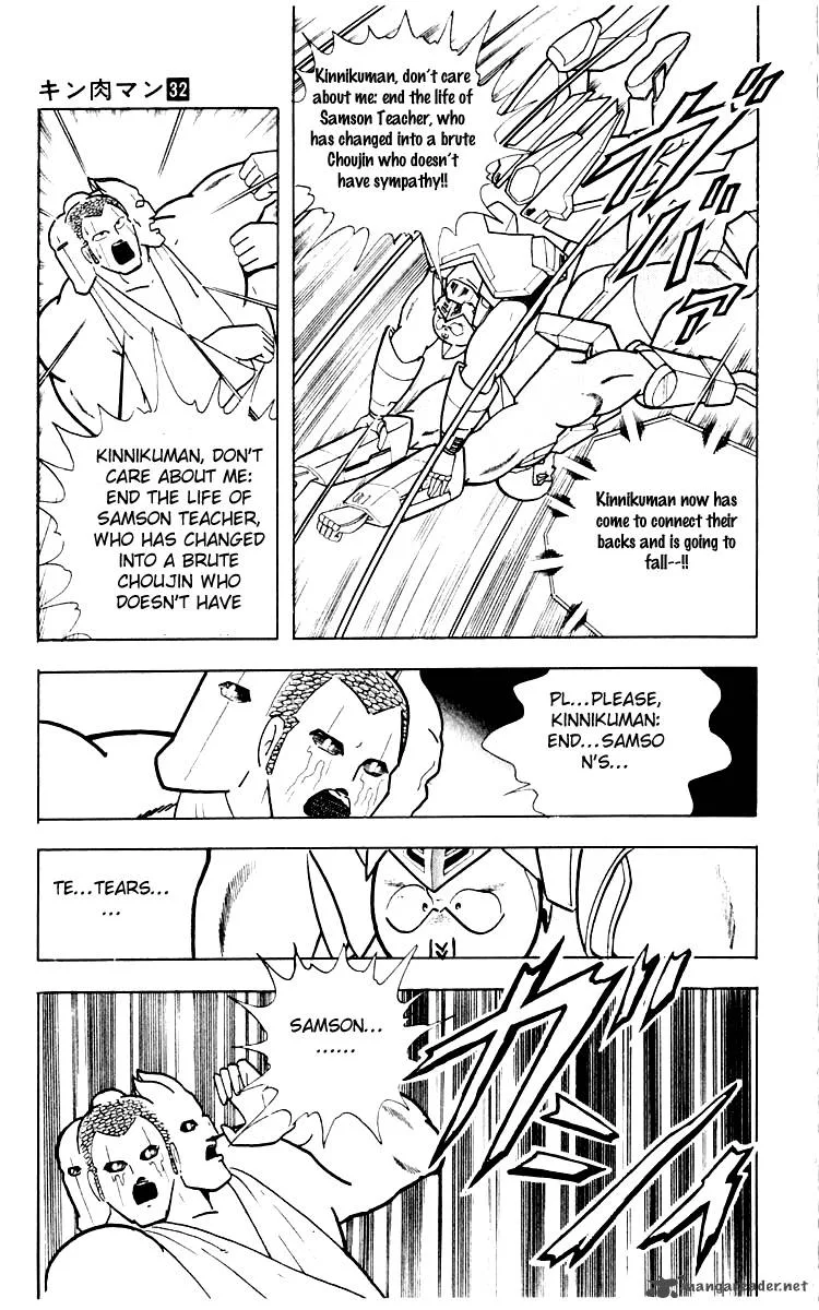 Kinnikuman Chapter 347 page 15