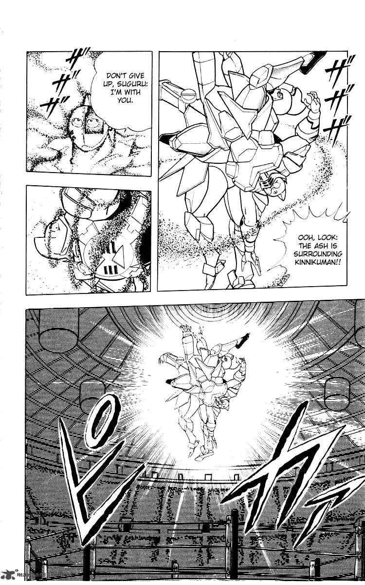 Kinnikuman Chapter 347 page 12