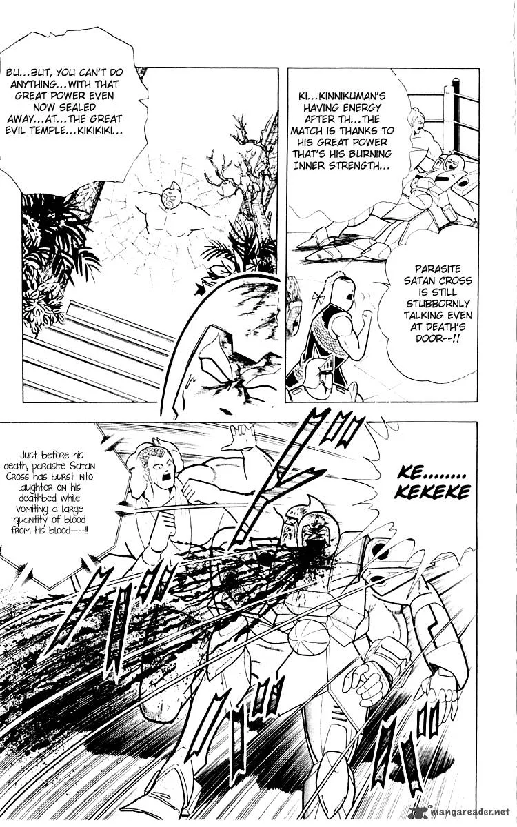 Kinnikuman Chapter 348 page 3