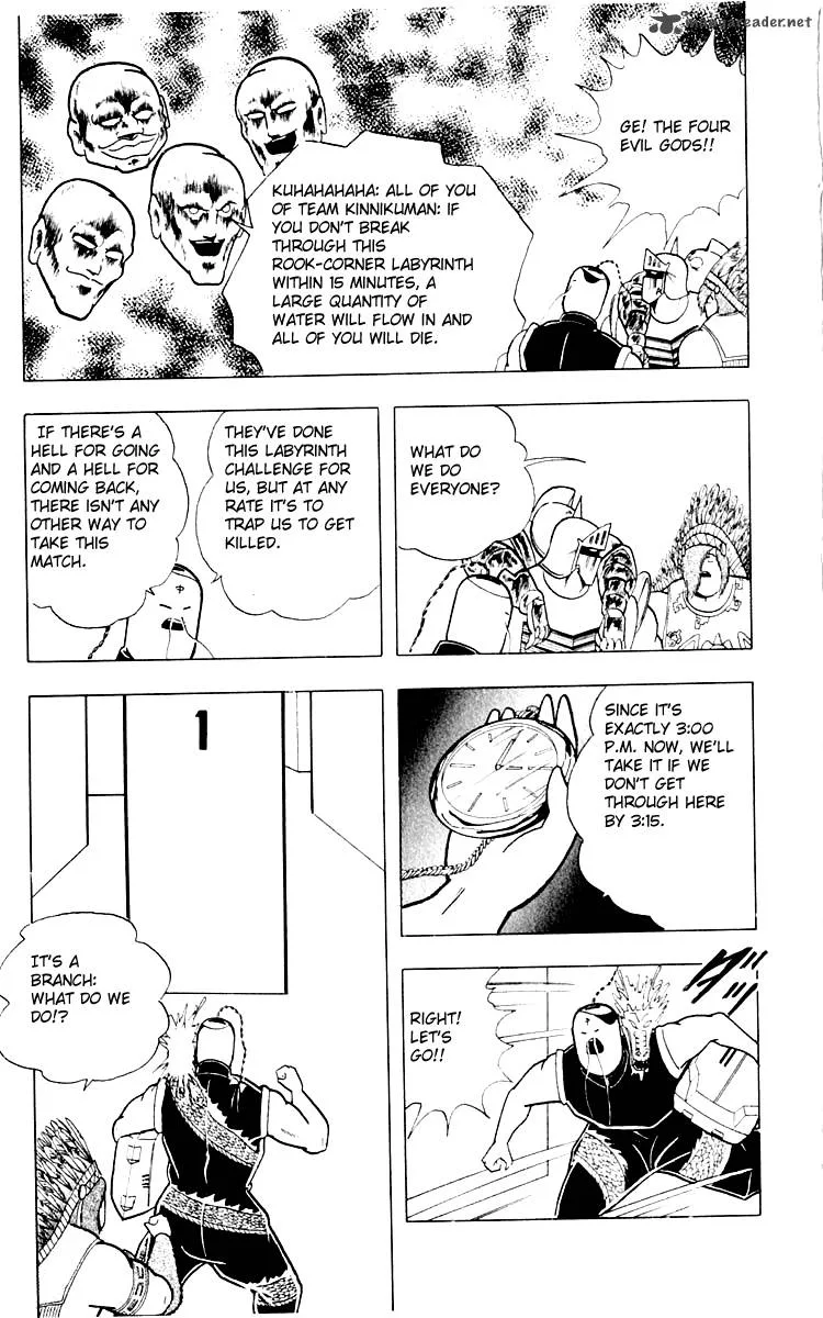 Kinnikuman Chapter 348 page 15