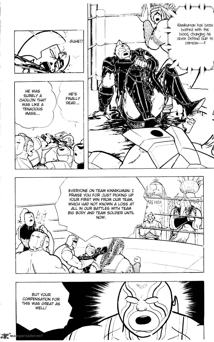 Kinnikuman Chapter 348 page 4
