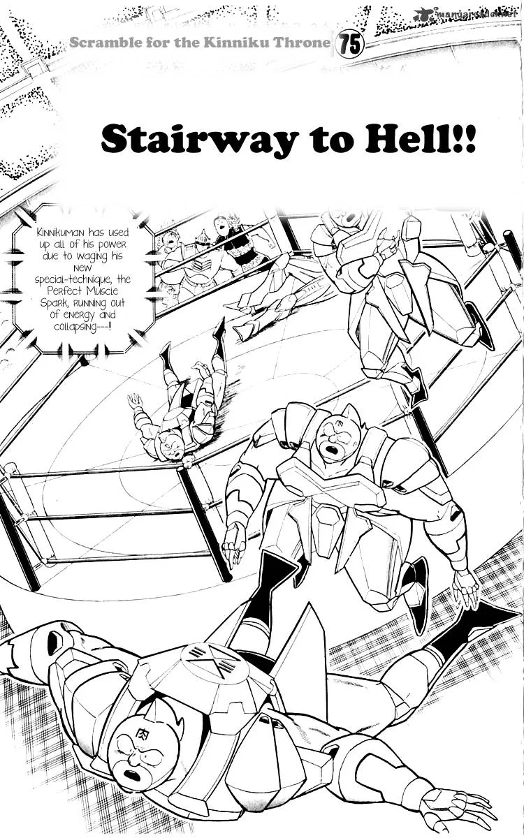 Kinnikuman Chapter 348 page 1