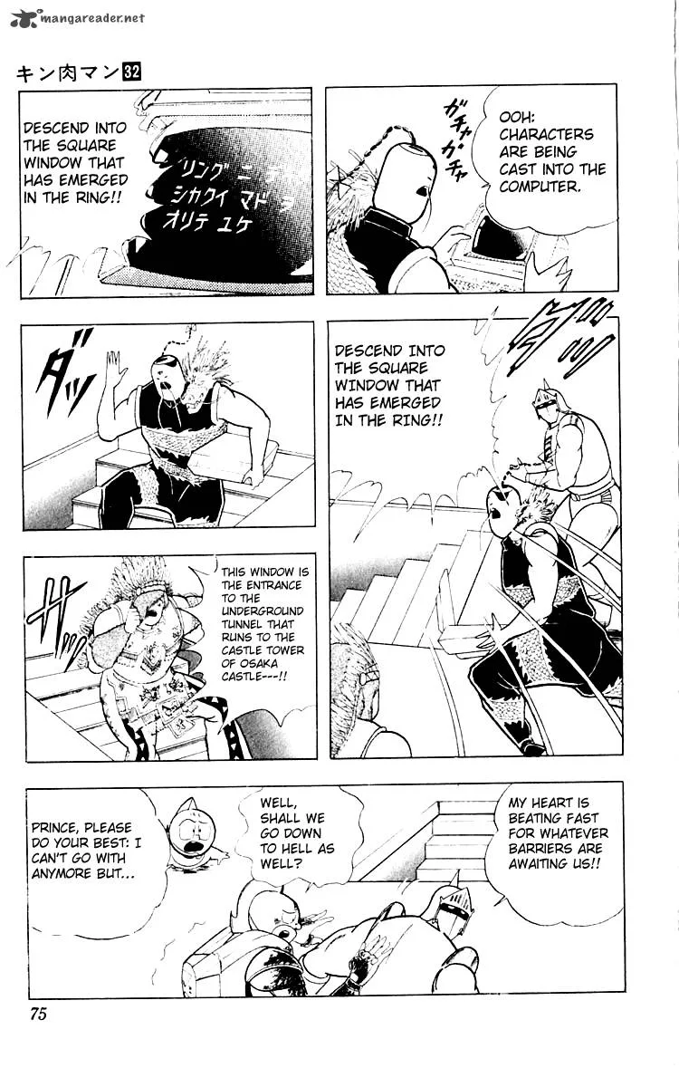 Kinnikuman Chapter 348 page 9