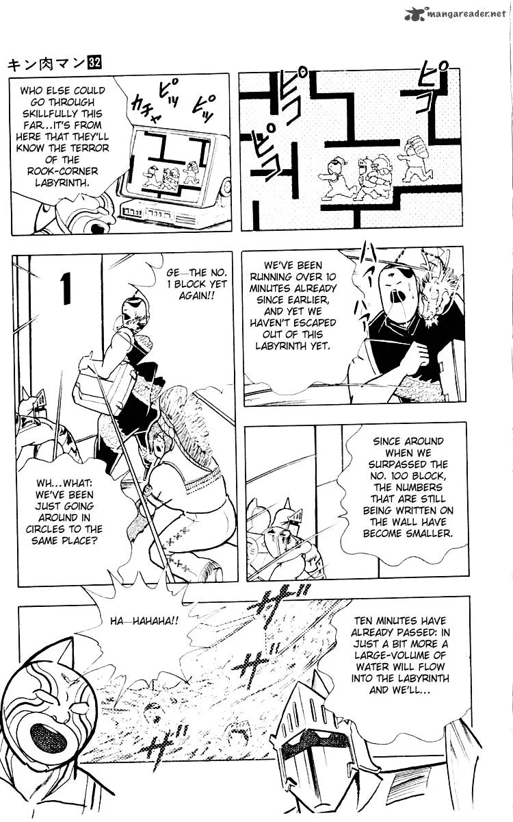 Kinnikuman Chapter 348 page 17