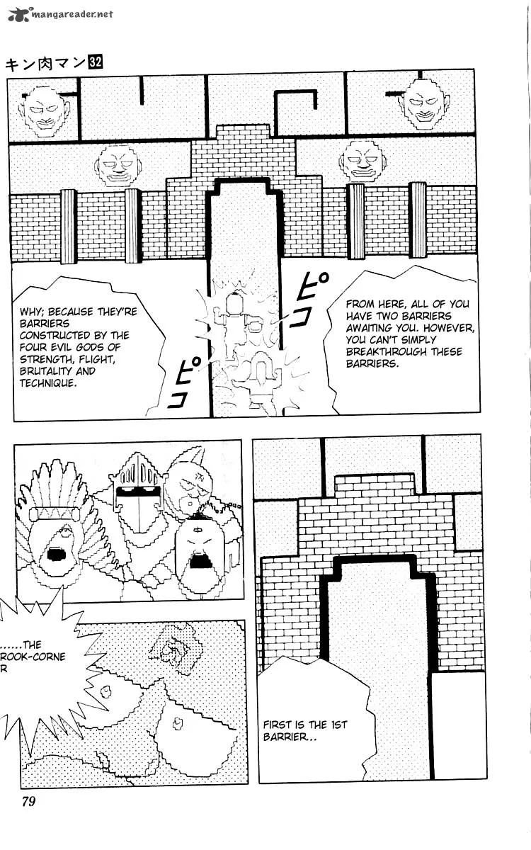 Kinnikuman Chapter 348 page 13