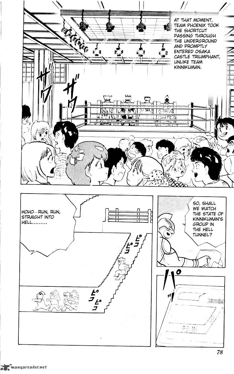Kinnikuman Chapter 348 page 12