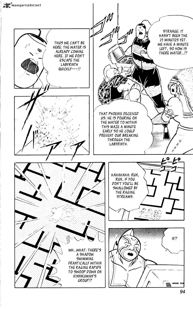 Kinnikuman Chapter 349 page 8
