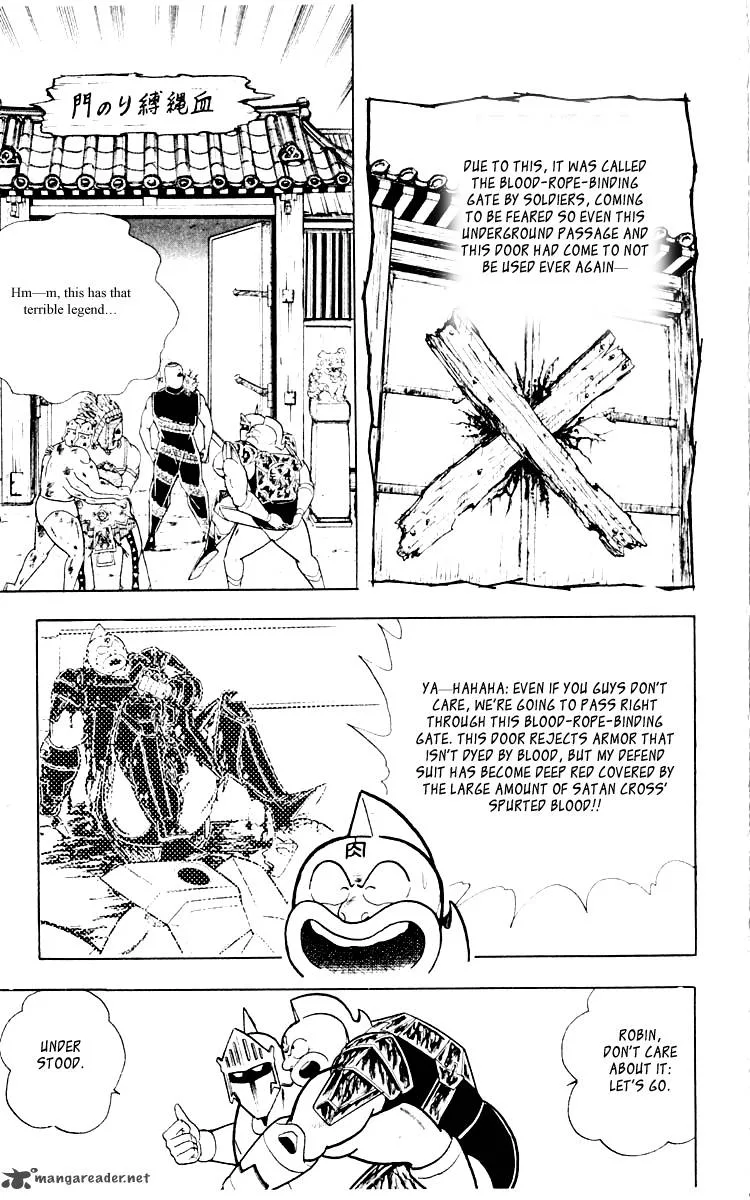 Kinnikuman Chapter 349 page 17