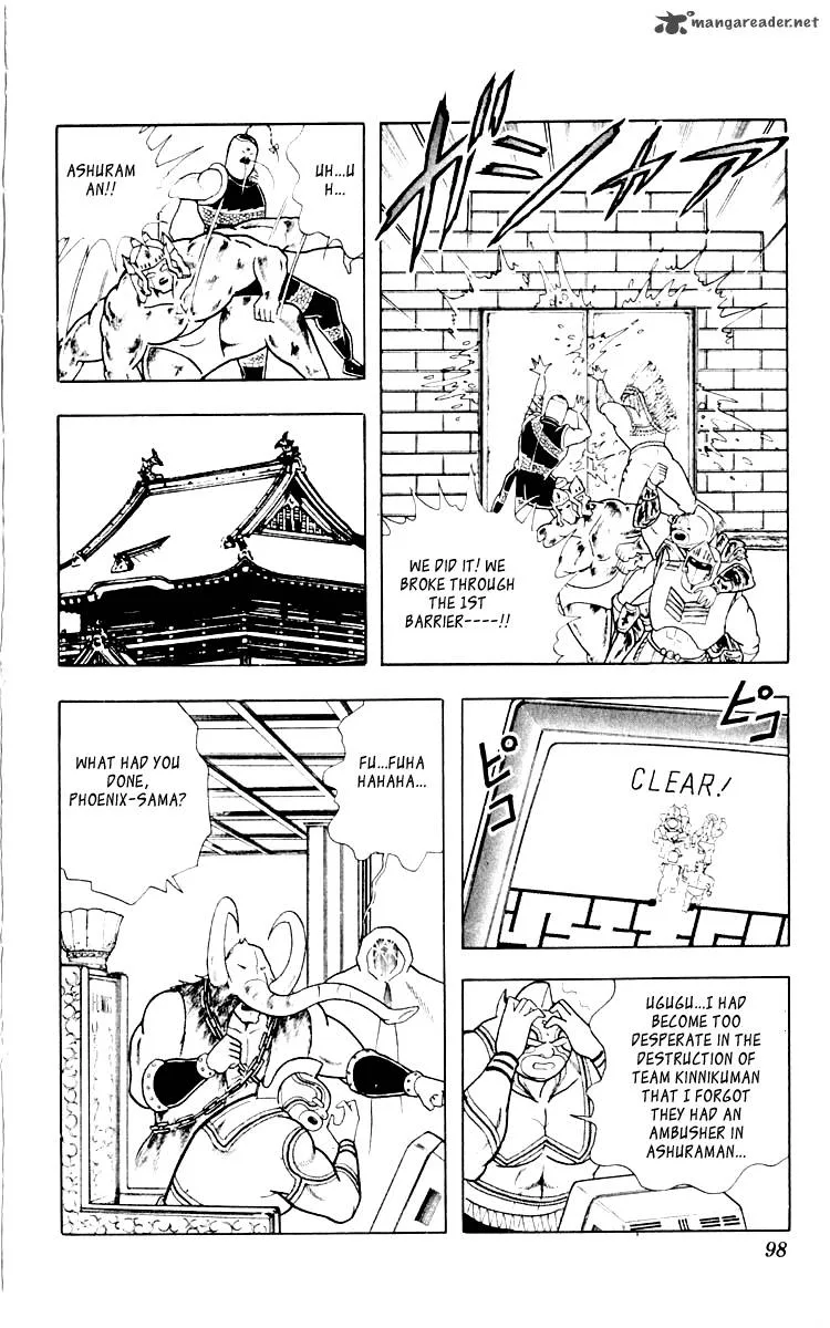 Kinnikuman Chapter 349 page 12