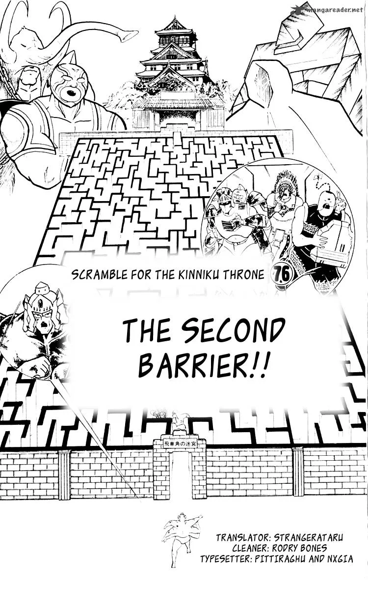 Kinnikuman Chapter 349 page 1