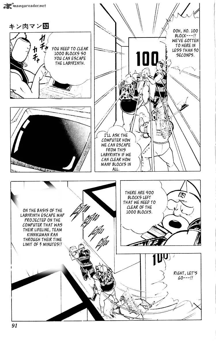 Kinnikuman Chapter 349 page 5