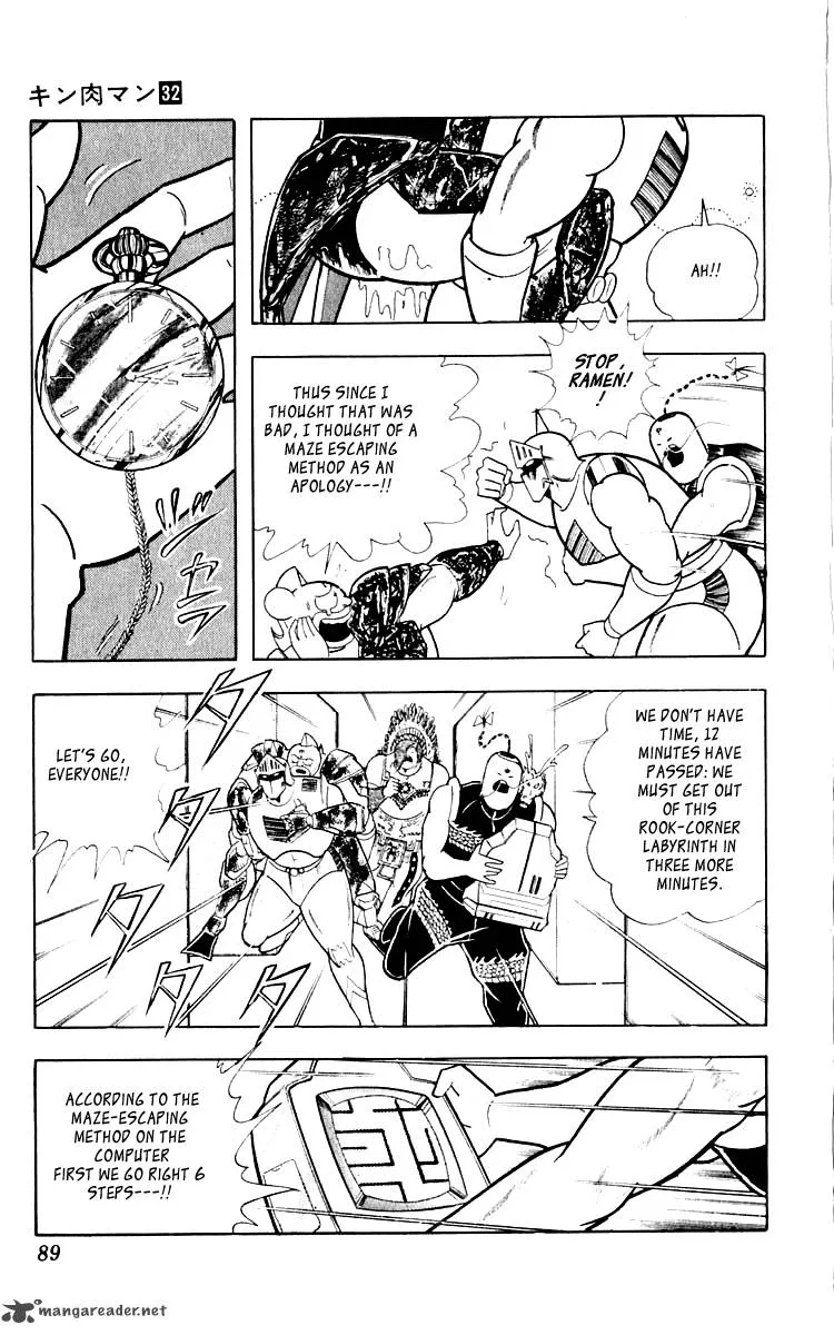 Kinnikuman Chapter 349 page 3