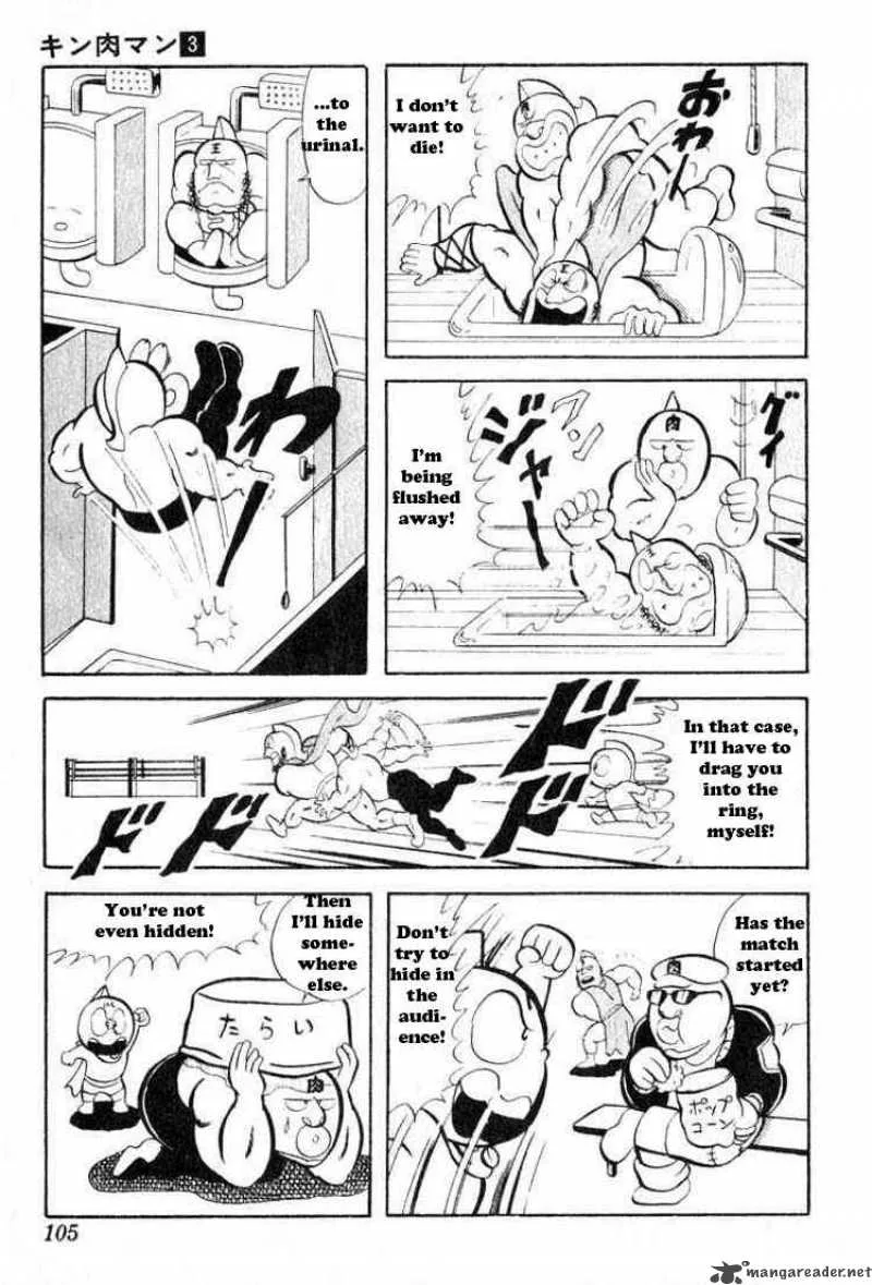 Kinnikuman Chapter 35 page 7