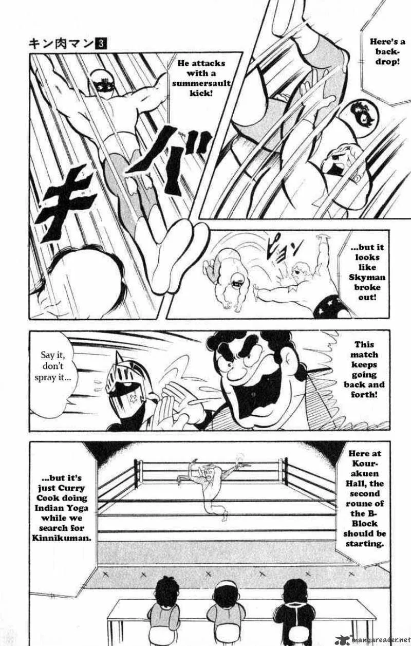 Kinnikuman Chapter 35 page 5