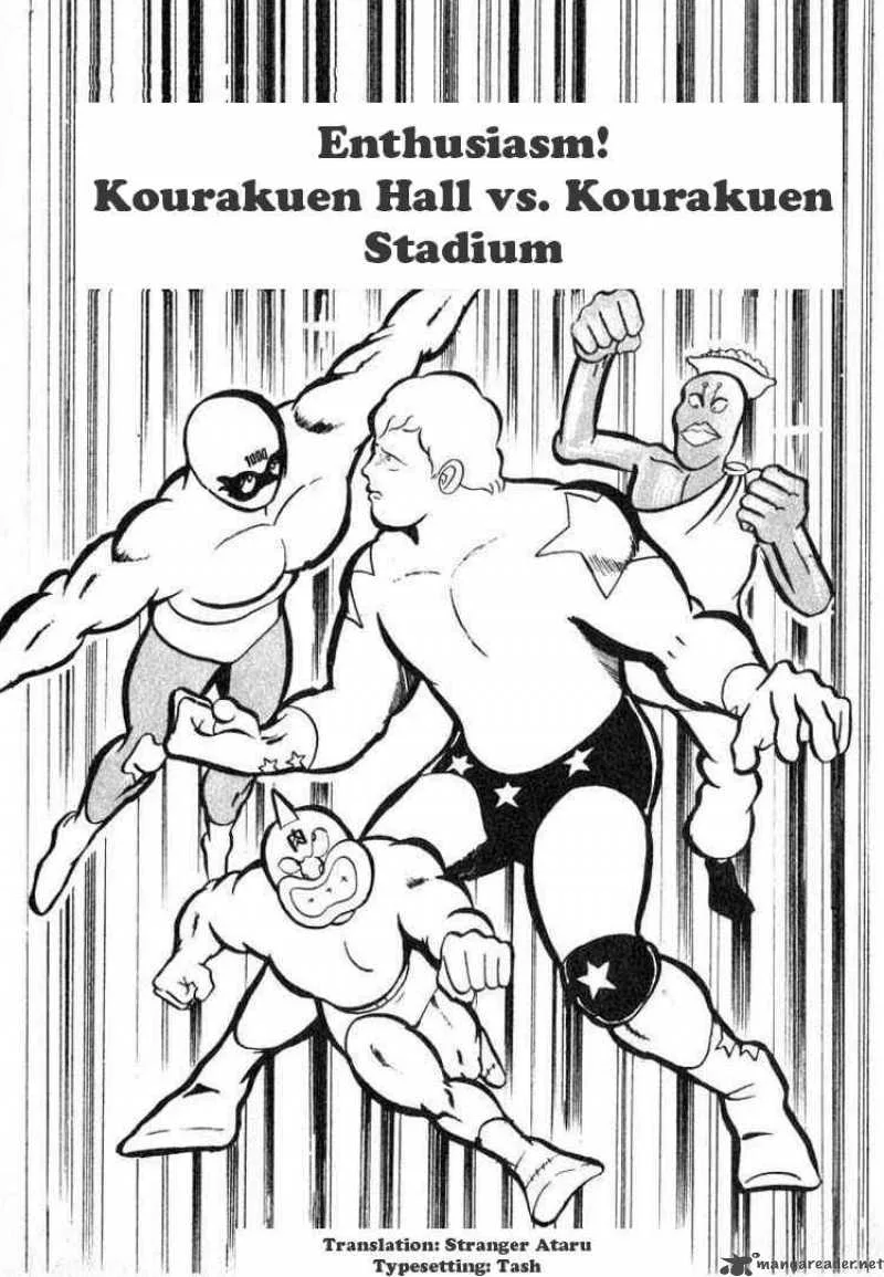 Kinnikuman Chapter 35 page 1