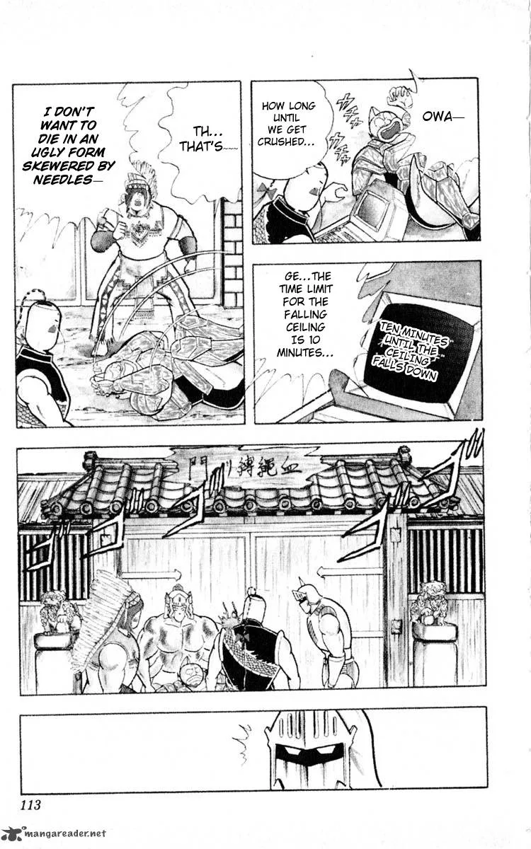 Kinnikuman Chapter 350 page 7