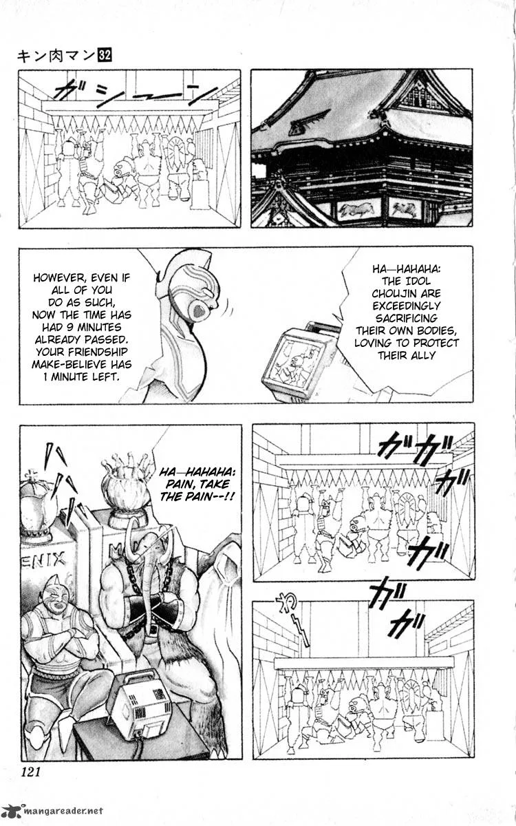 Kinnikuman Chapter 350 page 15
