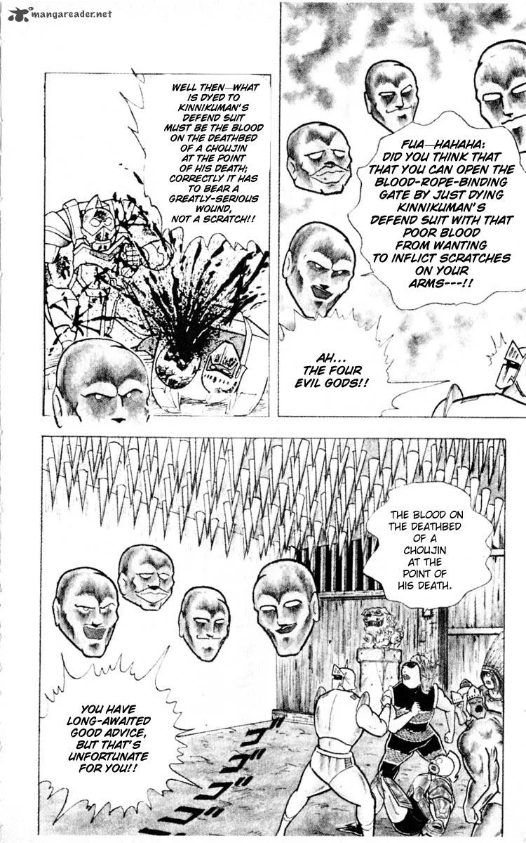 Kinnikuman Chapter 350 page 12