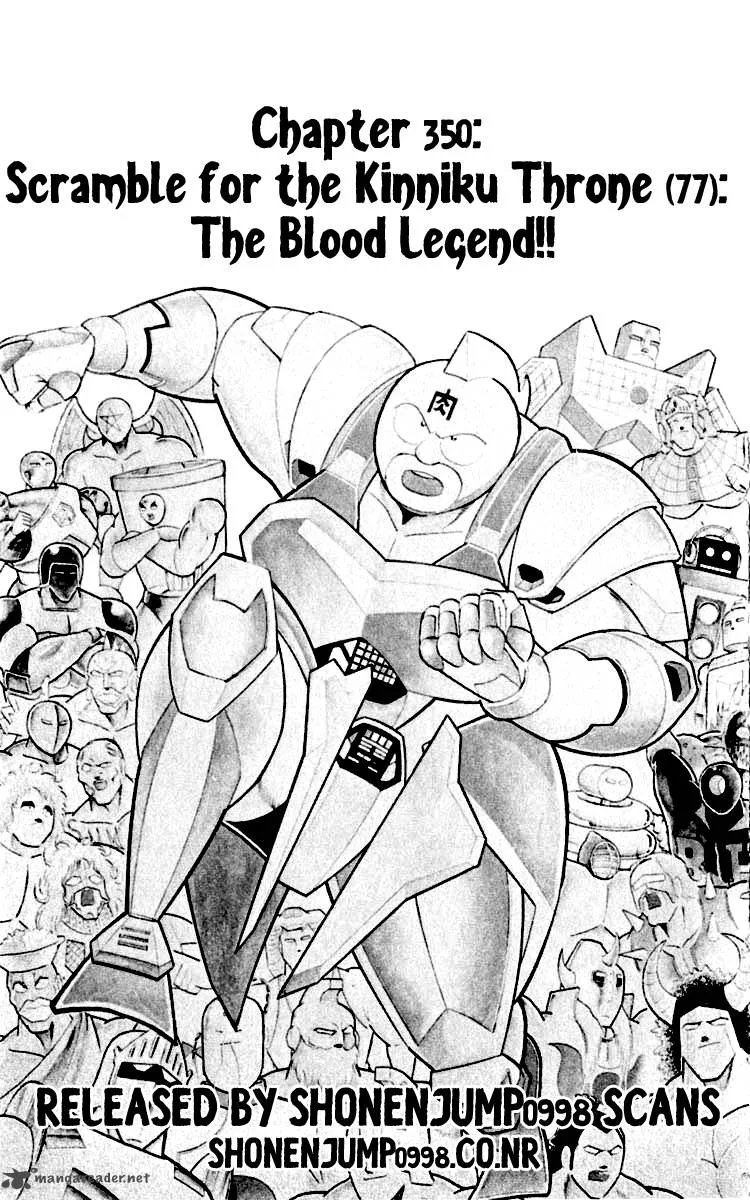 Kinnikuman Chapter 350 page 1