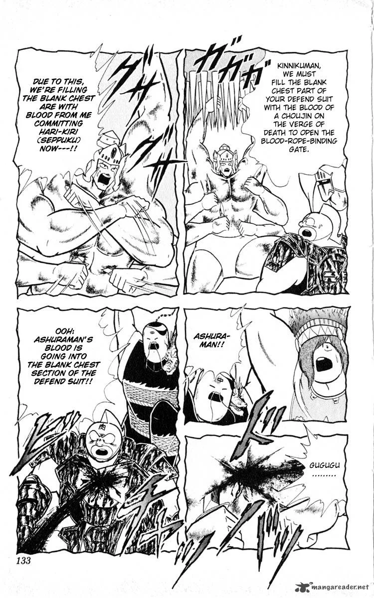 Kinnikuman Chapter 351 page 5
