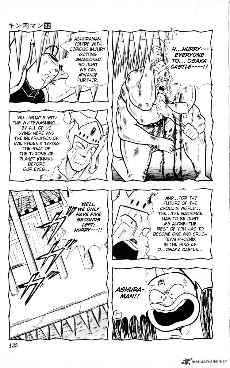 Kinnikuman Chapter 351 page 7
