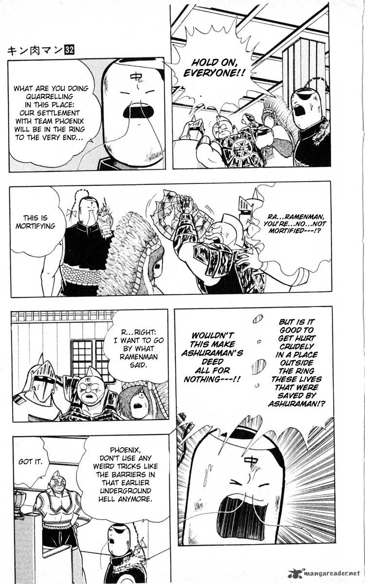Kinnikuman Chapter 351 page 13