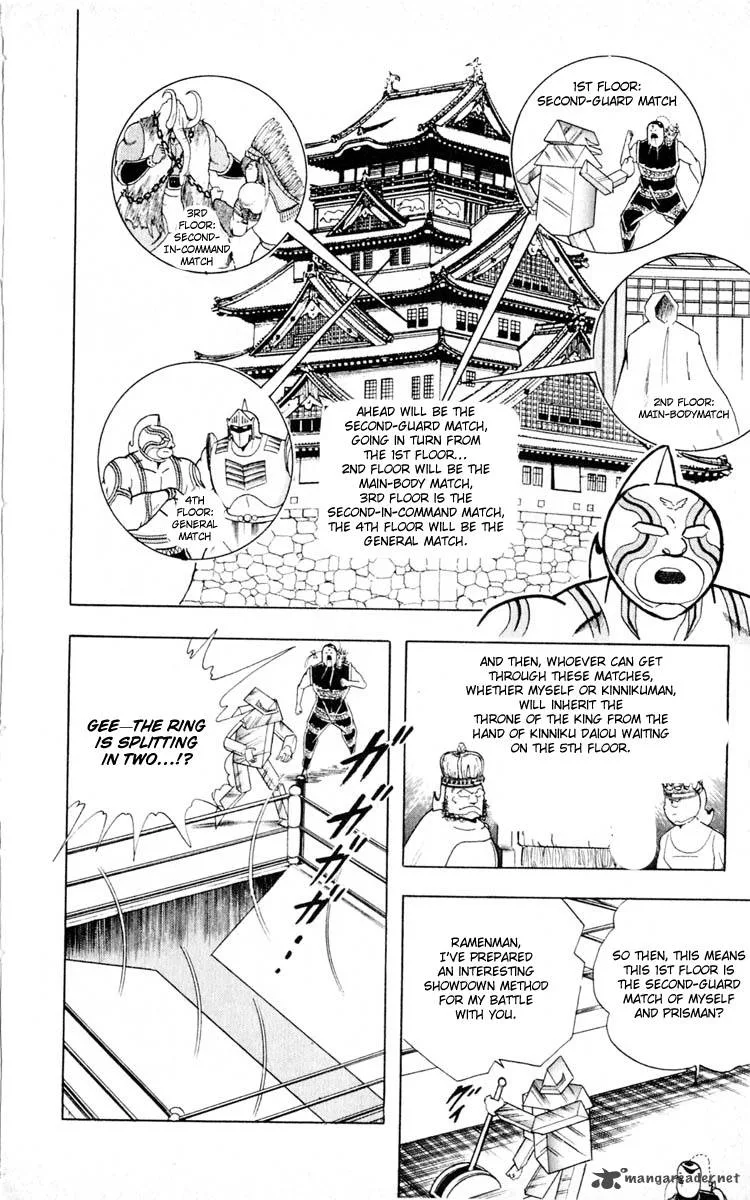 Kinnikuman Chapter 351 page 14