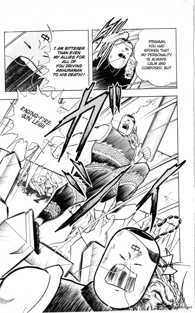 Kinnikuman Chapter 351 page 19