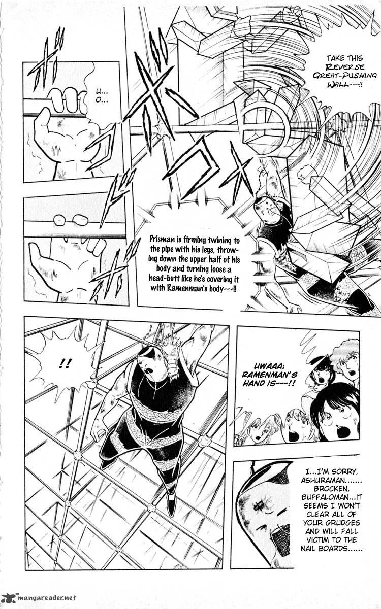Kinnikuman Chapter 352 page 14