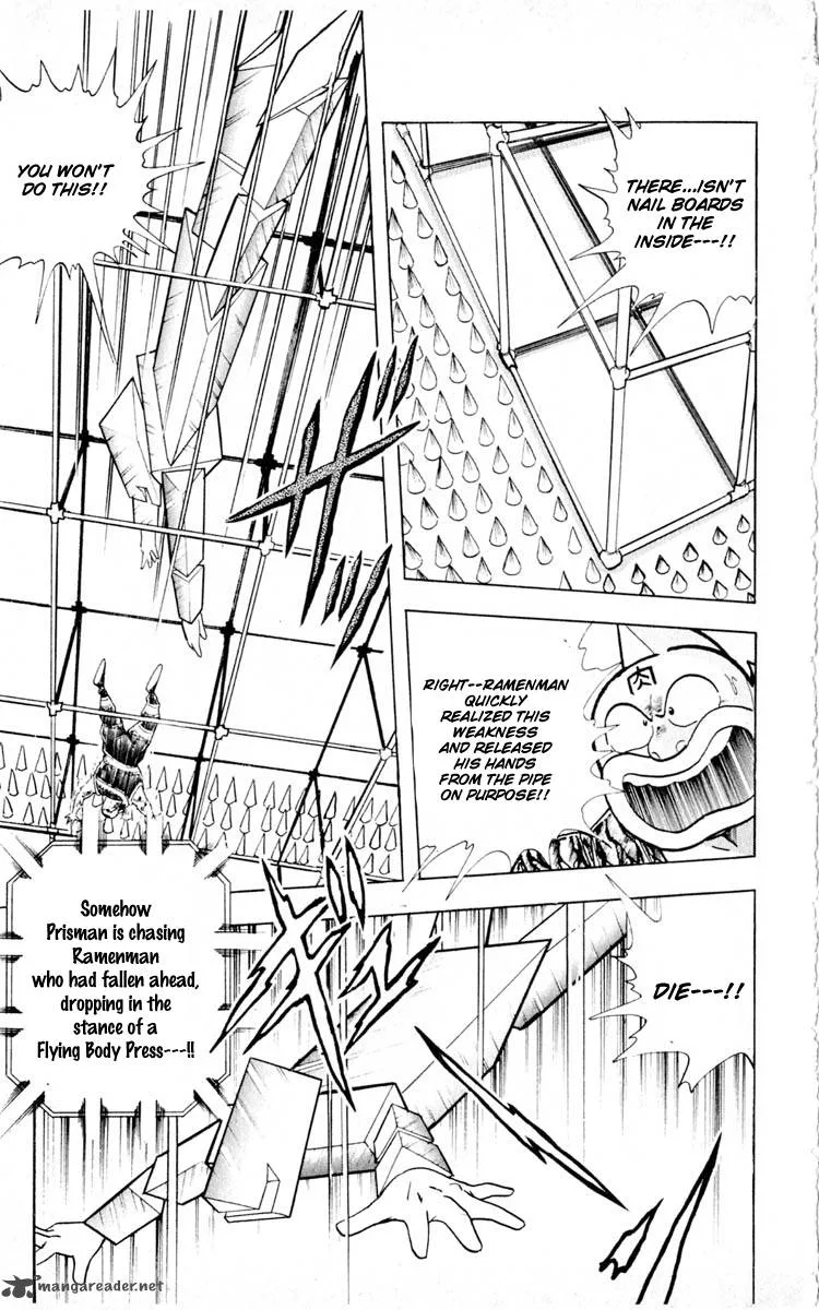 Kinnikuman Chapter 352 page 17