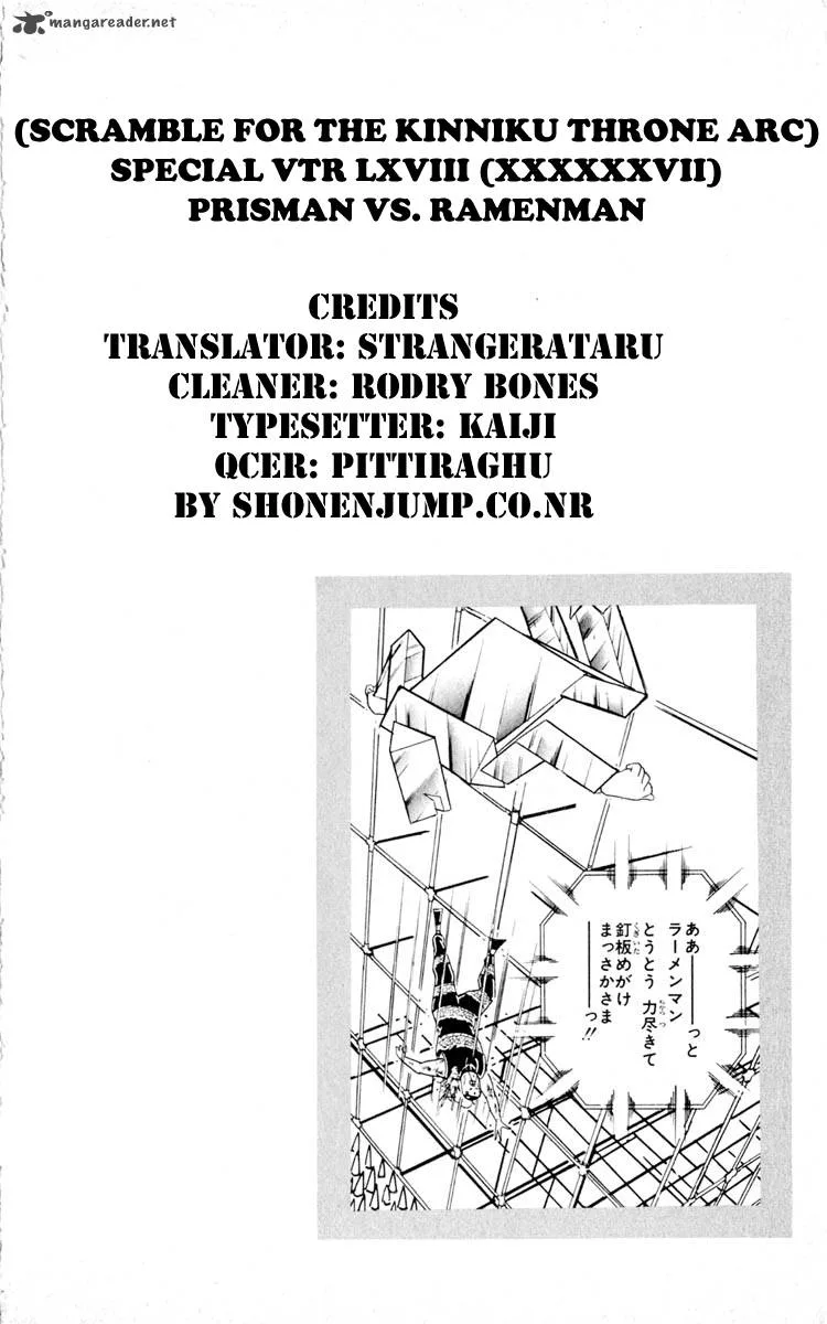 Kinnikuman Chapter 352 page 20