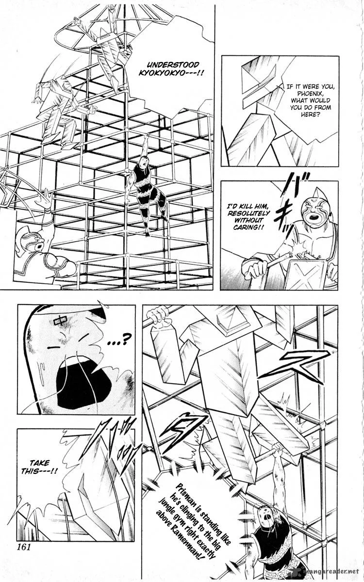 Kinnikuman Chapter 352 page 13