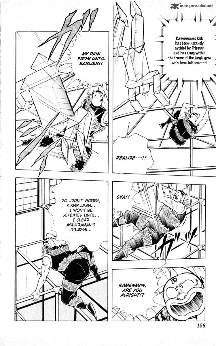Kinnikuman Chapter 352 page 8