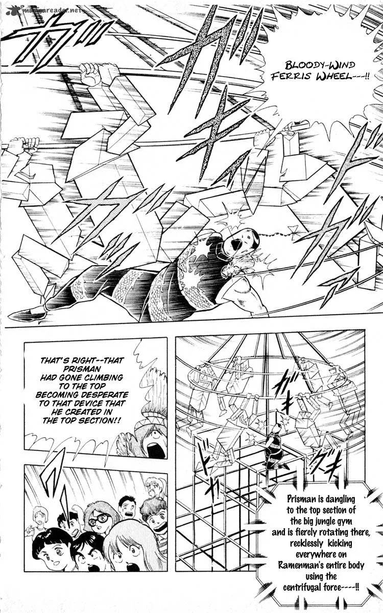 Kinnikuman Chapter 352 page 10