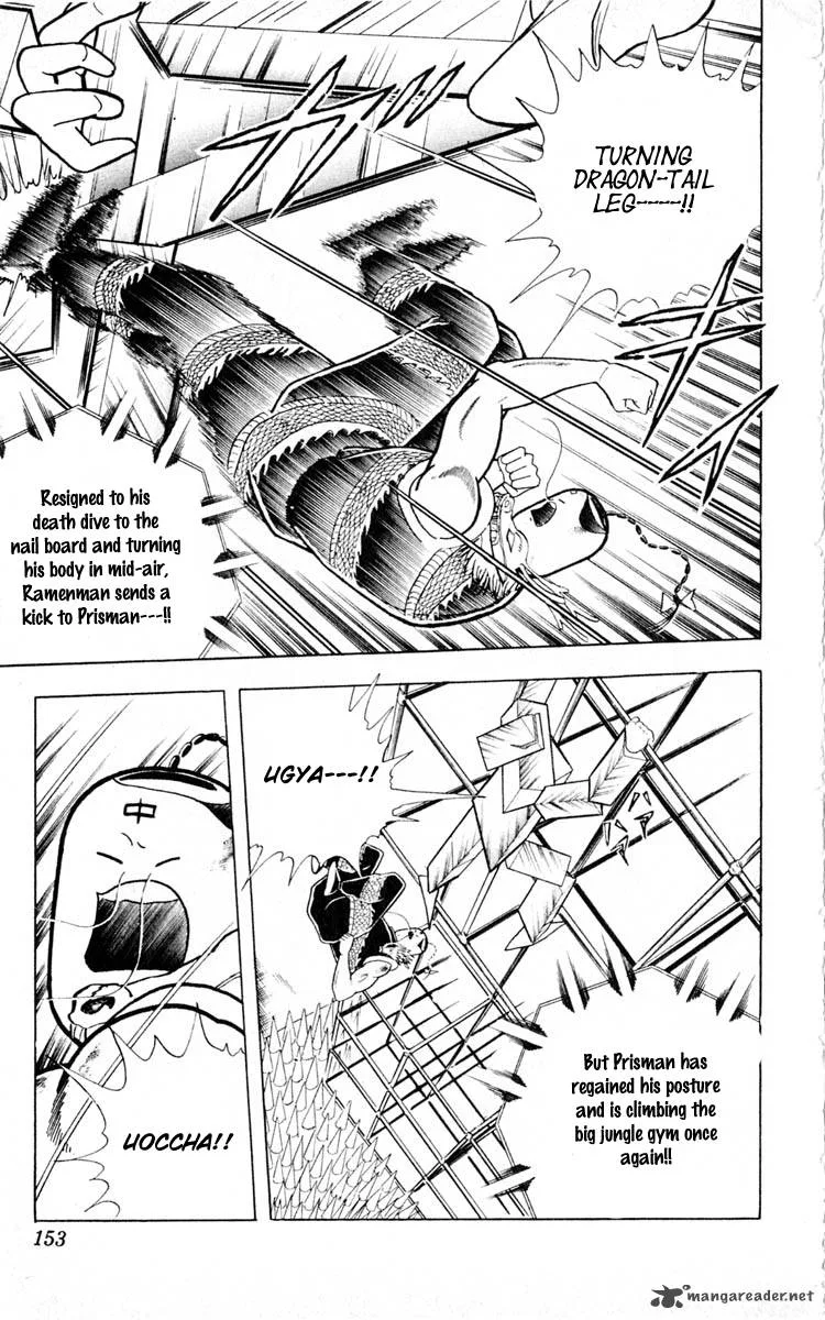 Kinnikuman Chapter 352 page 5