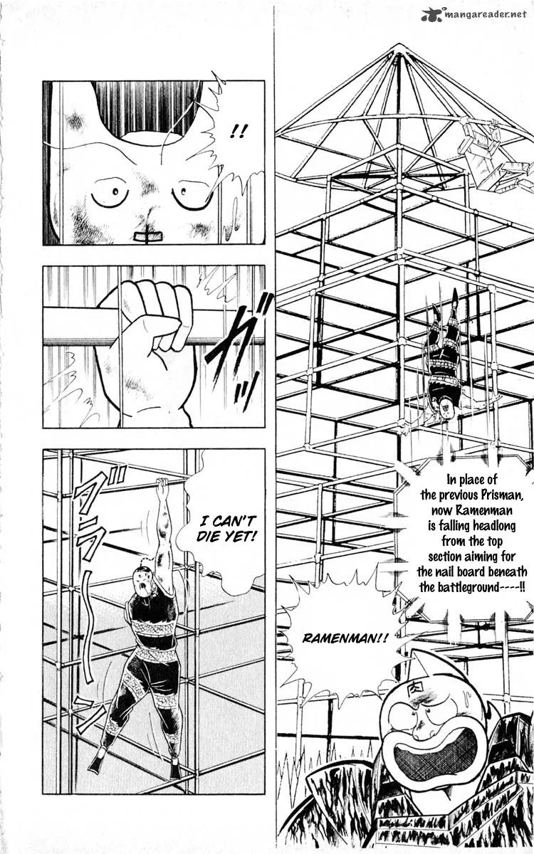 Kinnikuman Chapter 352 page 12