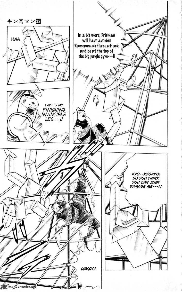 Kinnikuman Chapter 352 page 7