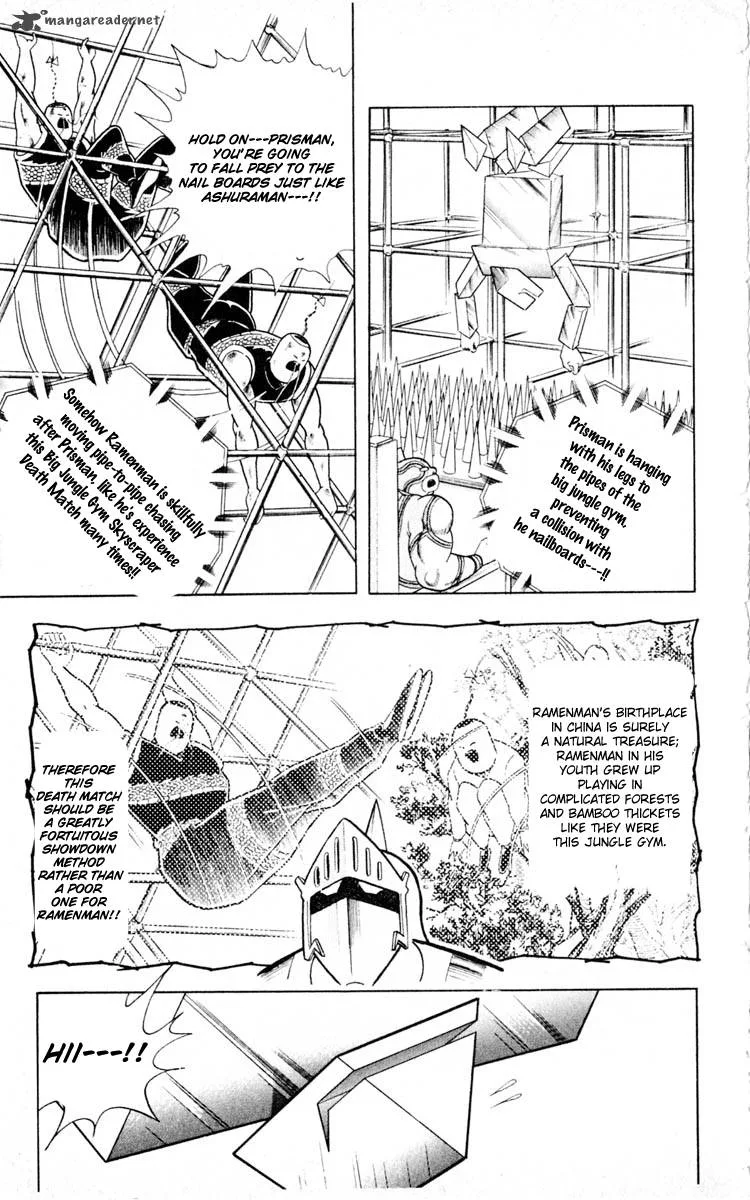 Kinnikuman Chapter 352 page 3