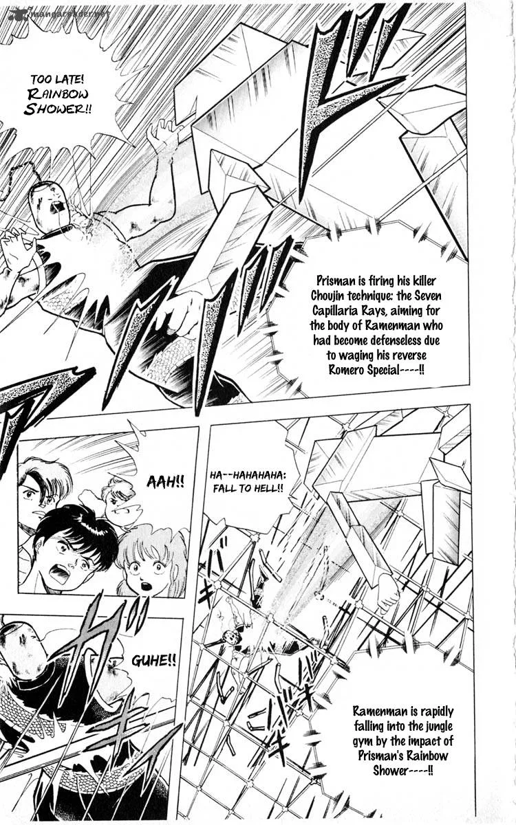 Kinnikuman Chapter 353 page 5