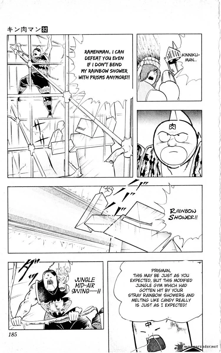 Kinnikuman Chapter 353 page 17