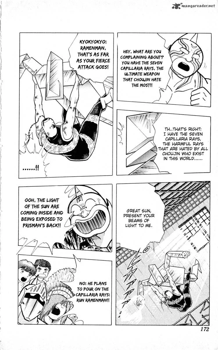 Kinnikuman Chapter 353 page 4