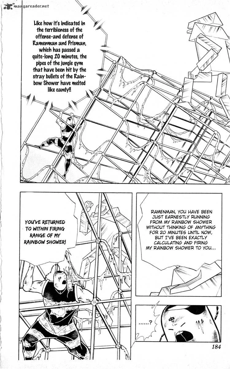 Kinnikuman Chapter 353 page 16