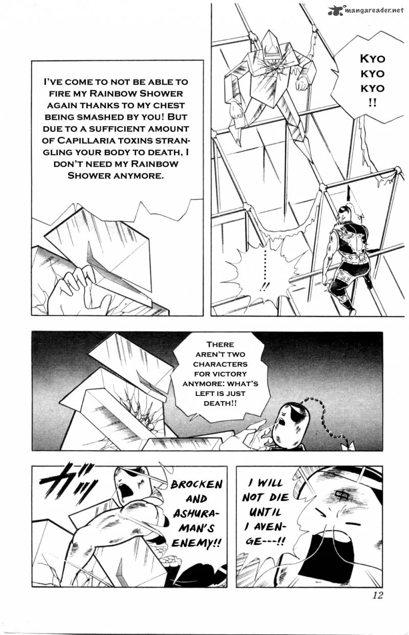 Kinnikuman Chapter 354 page 12