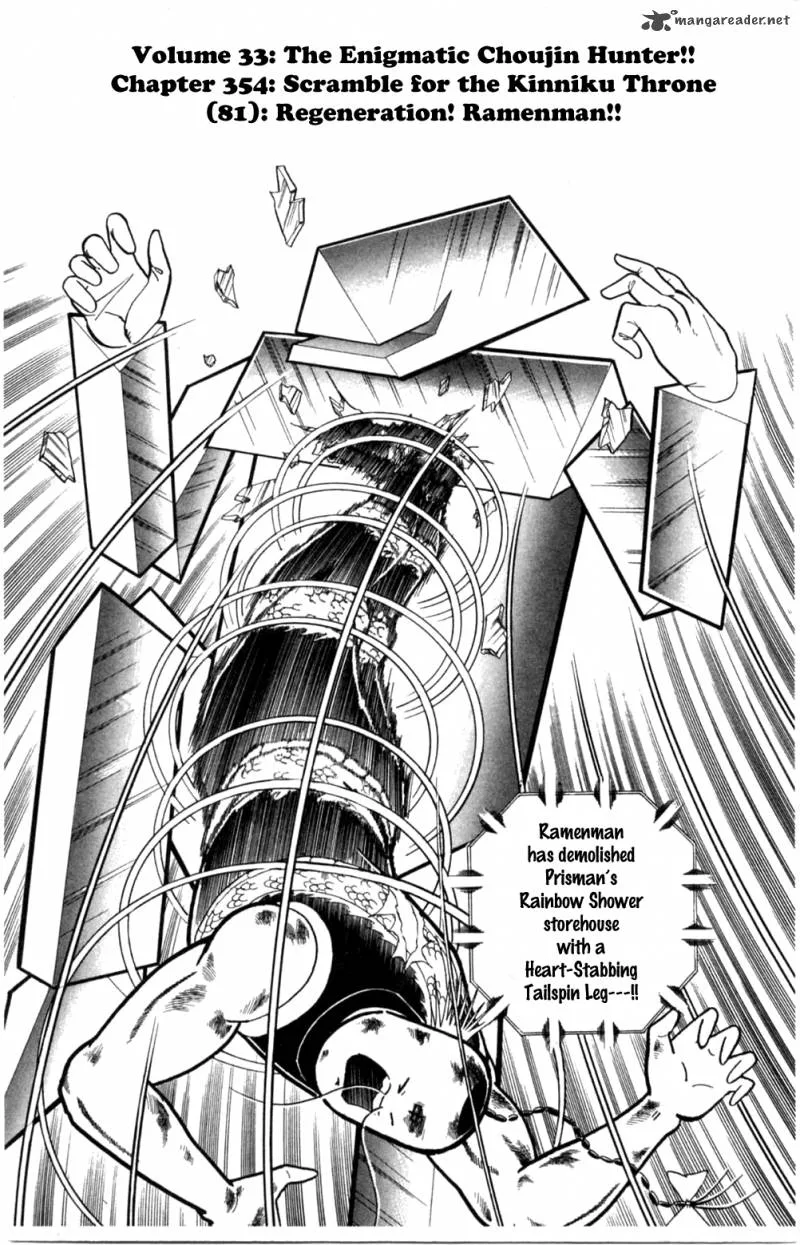 Kinnikuman Chapter 354 page 7