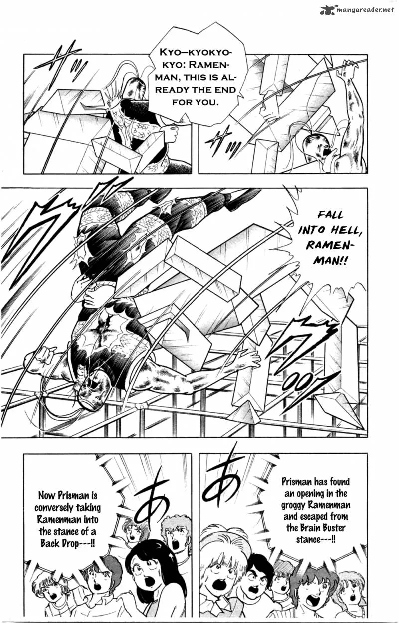 Kinnikuman Chapter 354 page 15