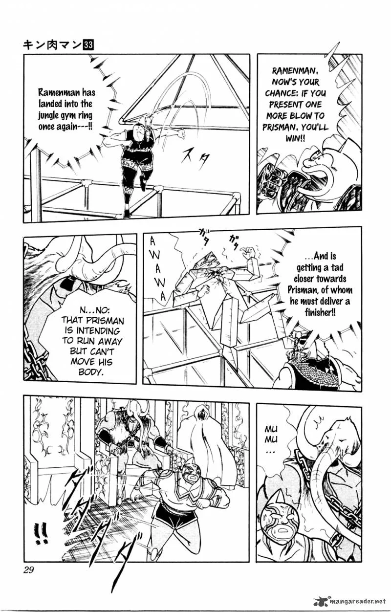 Kinnikuman Chapter 355 page 4
